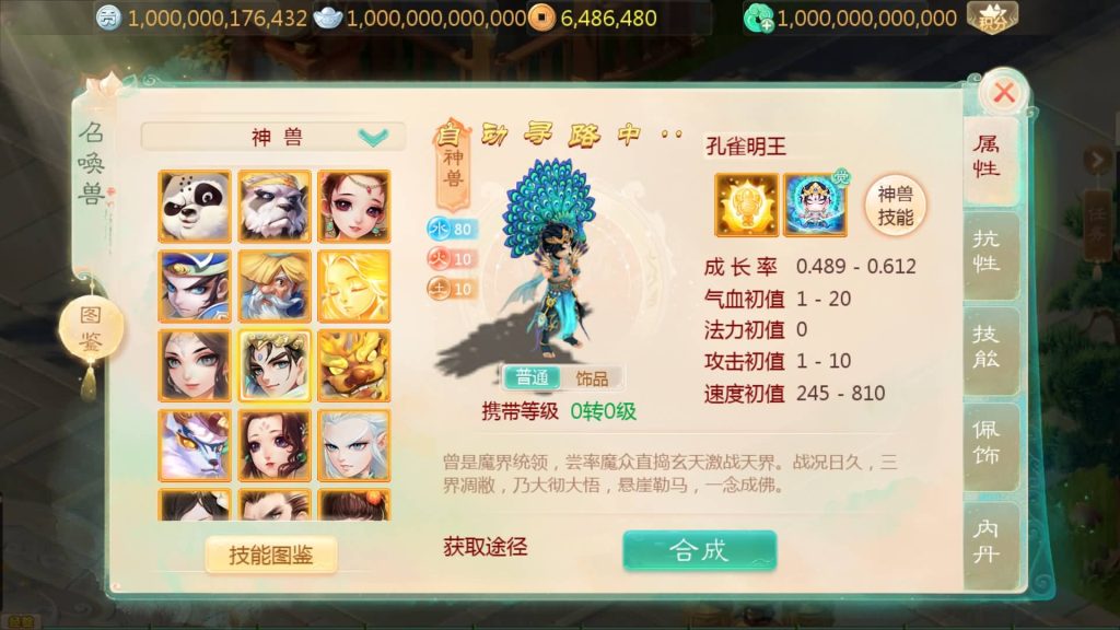 图片[30]源码下载-游戏源码下载-手机游戏源码下载-手机游戏服务端下载-服务端下载-游戏服务端下载-页游服务端下载-页游私服-端游私服-手游私服-游戏私服-网站源码下载-架设工具下载-私服下载【最新引擎之缥缈西游孩子修复版】[大话西游手游]全自动搭建服务端+视频搭建教程源码下载-游戏源码下载-手机游戏源码下载-手机游戏服务端下载-服务端下载-游戏服务端下载-页游服务端下载-页游私服-端游私服-手游私服-游戏私服-网站源码下载-架设工具下载-私服下载久似妖气源码网