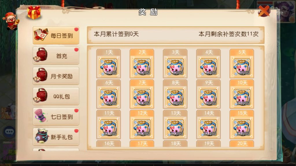 图片[2]源码下载-游戏源码下载-手机游戏源码下载-手机游戏服务端下载-服务端下载-游戏服务端下载-页游服务端下载-页游私服-端游私服-手游私服-游戏私服-网站源码下载-架设工具下载-私服下载【MT3换皮大梦修仙】[大话西游手游]全自动搭建服务端+视频搭建教程源码下载-游戏源码下载-手机游戏源码下载-手机游戏服务端下载-服务端下载-游戏服务端下载-页游服务端下载-页游私服-端游私服-手游私服-游戏私服-网站源码下载-架设工具下载-私服下载久似妖气源码网