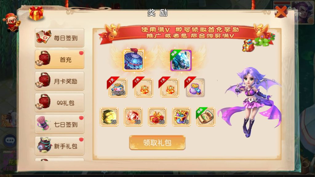 图片[3]源码下载-游戏源码下载-手机游戏源码下载-手机游戏服务端下载-服务端下载-游戏服务端下载-页游服务端下载-页游私服-端游私服-手游私服-游戏私服-网站源码下载-架设工具下载-私服下载【MT3换皮大梦修仙】[大话西游手游]全自动搭建服务端+视频搭建教程源码下载-游戏源码下载-手机游戏源码下载-手机游戏服务端下载-服务端下载-游戏服务端下载-页游服务端下载-页游私服-端游私服-手游私服-游戏私服-网站源码下载-架设工具下载-私服下载久似妖气源码网