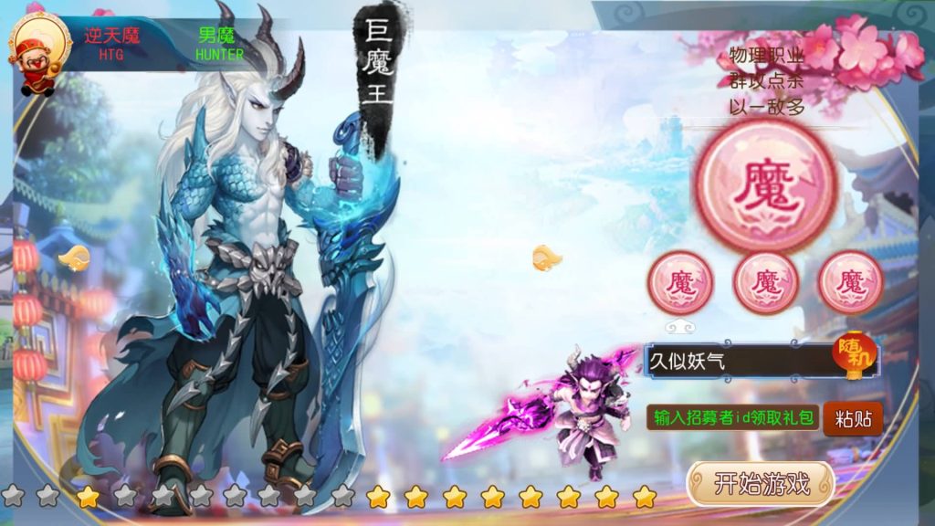 图片[4]源码下载-游戏源码下载-手机游戏源码下载-手机游戏服务端下载-服务端下载-游戏服务端下载-页游服务端下载-页游私服-端游私服-手游私服-游戏私服-网站源码下载-架设工具下载-私服下载【MT3换皮大梦修仙】[大话西游手游]全自动搭建服务端+视频搭建教程源码下载-游戏源码下载-手机游戏源码下载-手机游戏服务端下载-服务端下载-游戏服务端下载-页游服务端下载-页游私服-端游私服-手游私服-游戏私服-网站源码下载-架设工具下载-私服下载久似妖气源码网