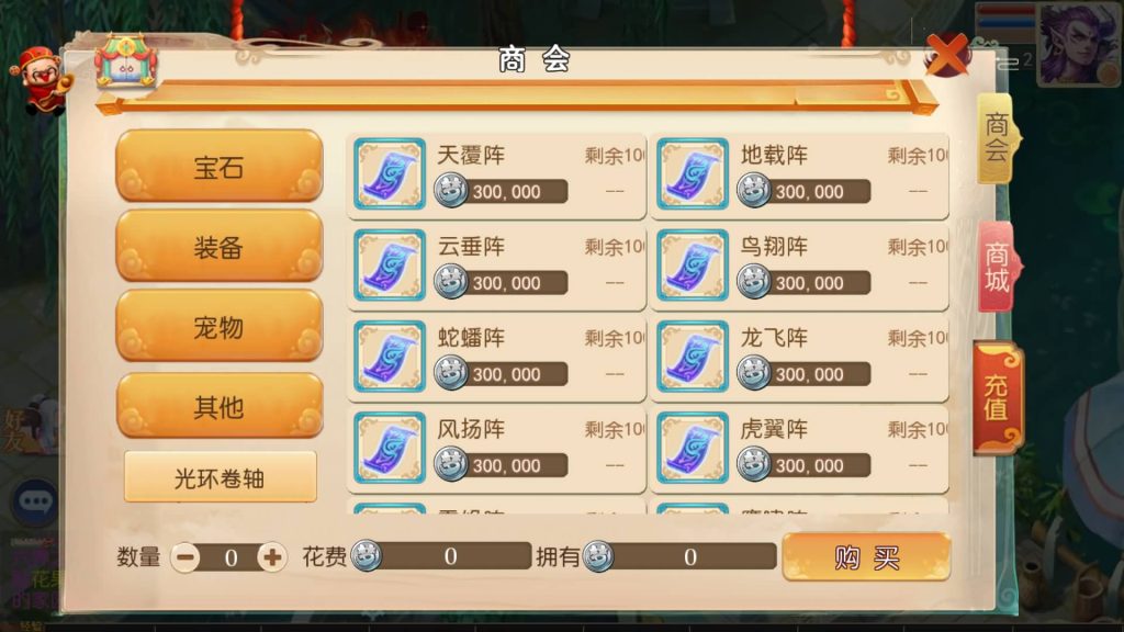 图片[7]源码下载-游戏源码下载-手机游戏源码下载-手机游戏服务端下载-服务端下载-游戏服务端下载-页游服务端下载-页游私服-端游私服-手游私服-游戏私服-网站源码下载-架设工具下载-私服下载【MT3换皮大梦修仙】[大话西游手游]全自动搭建服务端+视频搭建教程源码下载-游戏源码下载-手机游戏源码下载-手机游戏服务端下载-服务端下载-游戏服务端下载-页游服务端下载-页游私服-端游私服-手游私服-游戏私服-网站源码下载-架设工具下载-私服下载久似妖气源码网