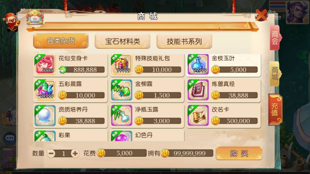 图片[10]源码下载-游戏源码下载-手机游戏源码下载-手机游戏服务端下载-服务端下载-游戏服务端下载-页游服务端下载-页游私服-端游私服-手游私服-游戏私服-网站源码下载-架设工具下载-私服下载【MT3换皮大梦修仙】[大话西游手游]全自动搭建服务端+视频搭建教程源码下载-游戏源码下载-手机游戏源码下载-手机游戏服务端下载-服务端下载-游戏服务端下载-页游服务端下载-页游私服-端游私服-手游私服-游戏私服-网站源码下载-架设工具下载-私服下载久似妖气源码网