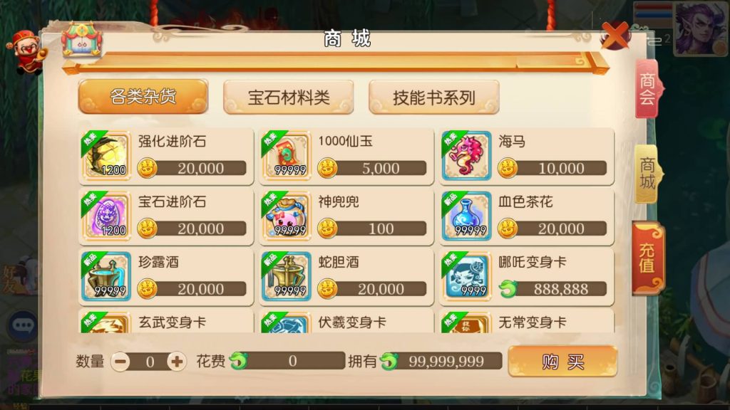 图片[9]源码下载-游戏源码下载-手机游戏源码下载-手机游戏服务端下载-服务端下载-游戏服务端下载-页游服务端下载-页游私服-端游私服-手游私服-游戏私服-网站源码下载-架设工具下载-私服下载【MT3换皮大梦修仙】[大话西游手游]全自动搭建服务端+视频搭建教程源码下载-游戏源码下载-手机游戏源码下载-手机游戏服务端下载-服务端下载-游戏服务端下载-页游服务端下载-页游私服-端游私服-手游私服-游戏私服-网站源码下载-架设工具下载-私服下载久似妖气源码网