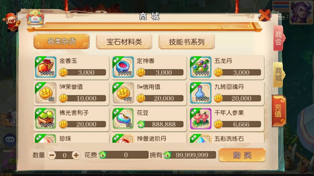 图片[8]源码下载-游戏源码下载-手机游戏源码下载-手机游戏服务端下载-服务端下载-游戏服务端下载-页游服务端下载-页游私服-端游私服-手游私服-游戏私服-网站源码下载-架设工具下载-私服下载【MT3换皮大梦修仙】[大话西游手游]全自动搭建服务端+视频搭建教程源码下载-游戏源码下载-手机游戏源码下载-手机游戏服务端下载-服务端下载-游戏服务端下载-页游服务端下载-页游私服-端游私服-手游私服-游戏私服-网站源码下载-架设工具下载-私服下载久似妖气源码网