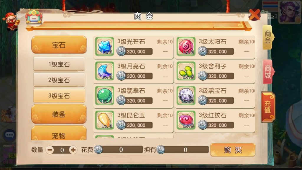 图片[6]源码下载-游戏源码下载-手机游戏源码下载-手机游戏服务端下载-服务端下载-游戏服务端下载-页游服务端下载-页游私服-端游私服-手游私服-游戏私服-网站源码下载-架设工具下载-私服下载【MT3换皮大梦修仙】[大话西游手游]全自动搭建服务端+视频搭建教程源码下载-游戏源码下载-手机游戏源码下载-手机游戏服务端下载-服务端下载-游戏服务端下载-页游服务端下载-页游私服-端游私服-手游私服-游戏私服-网站源码下载-架设工具下载-私服下载久似妖气源码网