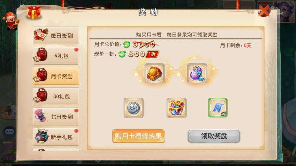 图片[14]源码下载-游戏源码下载-手机游戏源码下载-手机游戏服务端下载-服务端下载-游戏服务端下载-页游服务端下载-页游私服-端游私服-手游私服-游戏私服-网站源码下载-架设工具下载-私服下载【MT3换皮大梦修仙】[大话西游手游]全自动搭建服务端+视频搭建教程源码下载-游戏源码下载-手机游戏源码下载-手机游戏服务端下载-服务端下载-游戏服务端下载-页游服务端下载-页游私服-端游私服-手游私服-游戏私服-网站源码下载-架设工具下载-私服下载久似妖气源码网