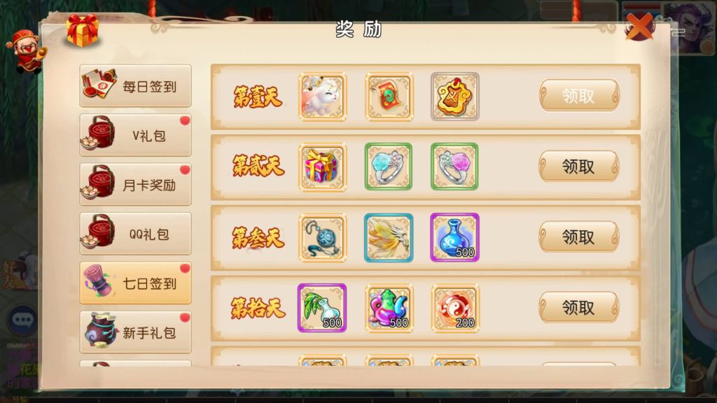 图片[16]源码下载-游戏源码下载-手机游戏源码下载-手机游戏服务端下载-服务端下载-游戏服务端下载-页游服务端下载-页游私服-端游私服-手游私服-游戏私服-网站源码下载-架设工具下载-私服下载【MT3换皮大梦修仙】[大话西游手游]全自动搭建服务端+视频搭建教程源码下载-游戏源码下载-手机游戏源码下载-手机游戏服务端下载-服务端下载-游戏服务端下载-页游服务端下载-页游私服-端游私服-手游私服-游戏私服-网站源码下载-架设工具下载-私服下载久似妖气源码网