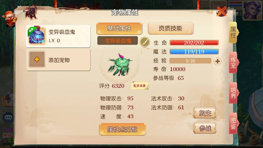 图片[18]源码下载-游戏源码下载-手机游戏源码下载-手机游戏服务端下载-服务端下载-游戏服务端下载-页游服务端下载-页游私服-端游私服-手游私服-游戏私服-网站源码下载-架设工具下载-私服下载【MT3换皮大梦修仙】[大话西游手游]全自动搭建服务端+视频搭建教程源码下载-游戏源码下载-手机游戏源码下载-手机游戏服务端下载-服务端下载-游戏服务端下载-页游服务端下载-页游私服-端游私服-手游私服-游戏私服-网站源码下载-架设工具下载-私服下载久似妖气源码网