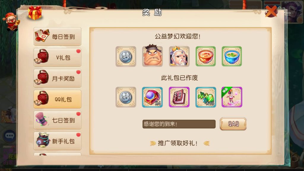 图片[15]源码下载-游戏源码下载-手机游戏源码下载-手机游戏服务端下载-服务端下载-游戏服务端下载-页游服务端下载-页游私服-端游私服-手游私服-游戏私服-网站源码下载-架设工具下载-私服下载【MT3换皮大梦修仙】[大话西游手游]全自动搭建服务端+视频搭建教程源码下载-游戏源码下载-手机游戏源码下载-手机游戏服务端下载-服务端下载-游戏服务端下载-页游服务端下载-页游私服-端游私服-手游私服-游戏私服-网站源码下载-架设工具下载-私服下载久似妖气源码网