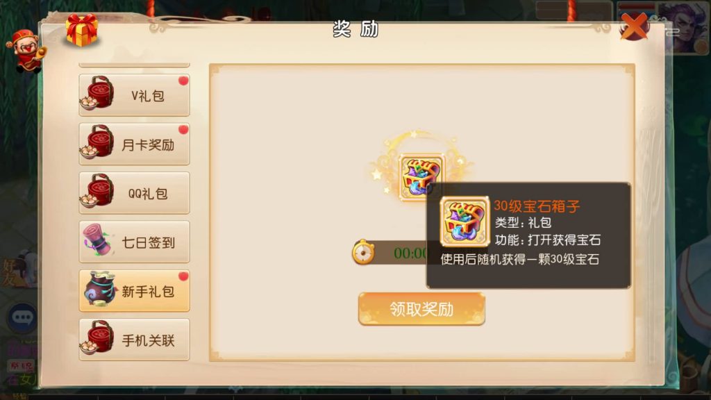 图片[17]源码下载-游戏源码下载-手机游戏源码下载-手机游戏服务端下载-服务端下载-游戏服务端下载-页游服务端下载-页游私服-端游私服-手游私服-游戏私服-网站源码下载-架设工具下载-私服下载【MT3换皮大梦修仙】[大话西游手游]全自动搭建服务端+视频搭建教程源码下载-游戏源码下载-手机游戏源码下载-手机游戏服务端下载-服务端下载-游戏服务端下载-页游服务端下载-页游私服-端游私服-手游私服-游戏私服-网站源码下载-架设工具下载-私服下载久似妖气源码网