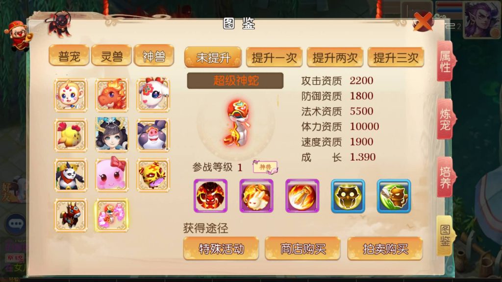 图片[1]源码下载-游戏源码下载-手机游戏源码下载-手机游戏服务端下载-服务端下载-游戏服务端下载-页游服务端下载-页游私服-端游私服-手游私服-游戏私服-网站源码下载-架设工具下载-私服下载【MT3换皮大梦修仙】[大话西游手游]全自动搭建服务端+视频搭建教程源码下载-游戏源码下载-手机游戏源码下载-手机游戏服务端下载-服务端下载-游戏服务端下载-页游服务端下载-页游私服-端游私服-手游私服-游戏私服-网站源码下载-架设工具下载-私服下载久似妖气源码网