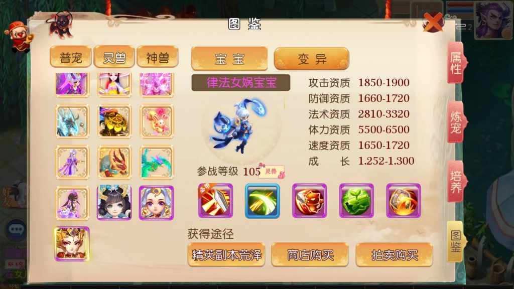 图片[20]源码下载-游戏源码下载-手机游戏源码下载-手机游戏服务端下载-服务端下载-游戏服务端下载-页游服务端下载-页游私服-端游私服-手游私服-游戏私服-网站源码下载-架设工具下载-私服下载【MT3换皮大梦修仙】[大话西游手游]全自动搭建服务端+视频搭建教程源码下载-游戏源码下载-手机游戏源码下载-手机游戏服务端下载-服务端下载-游戏服务端下载-页游服务端下载-页游私服-端游私服-手游私服-游戏私服-网站源码下载-架设工具下载-私服下载久似妖气源码网