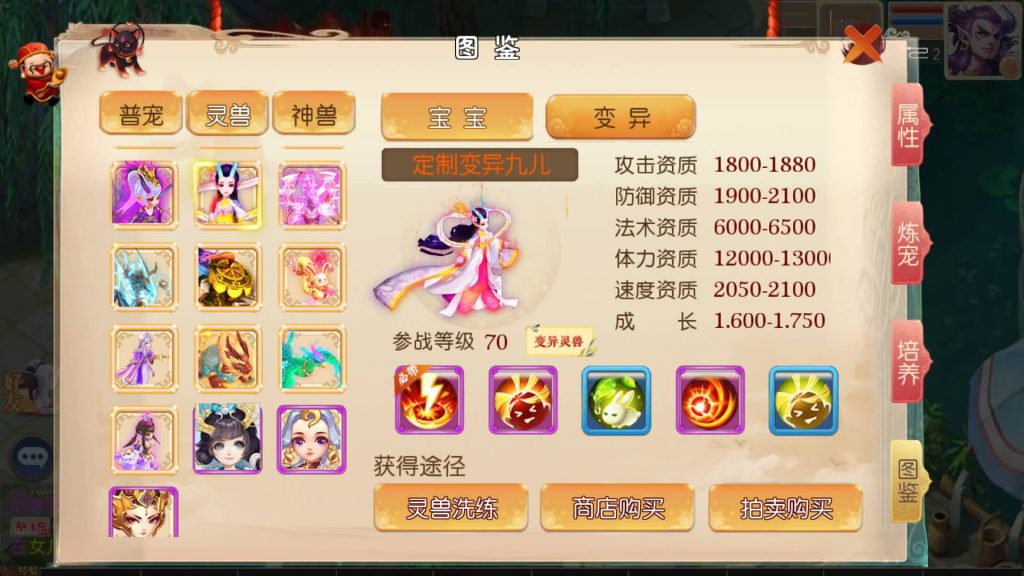 图片[19]源码下载-游戏源码下载-手机游戏源码下载-手机游戏服务端下载-服务端下载-游戏服务端下载-页游服务端下载-页游私服-端游私服-手游私服-游戏私服-网站源码下载-架设工具下载-私服下载【MT3换皮大梦修仙】[大话西游手游]全自动搭建服务端+视频搭建教程源码下载-游戏源码下载-手机游戏源码下载-手机游戏服务端下载-服务端下载-游戏服务端下载-页游服务端下载-页游私服-端游私服-手游私服-游戏私服-网站源码下载-架设工具下载-私服下载久似妖气源码网