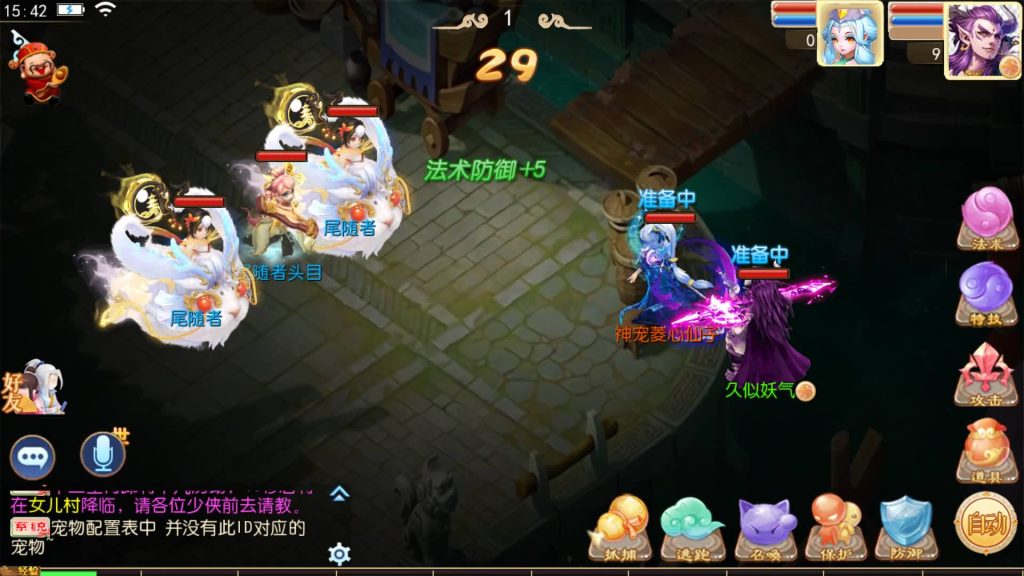 图片[24]源码下载-游戏源码下载-手机游戏源码下载-手机游戏服务端下载-服务端下载-游戏服务端下载-页游服务端下载-页游私服-端游私服-手游私服-游戏私服-网站源码下载-架设工具下载-私服下载【MT3换皮大梦修仙】[大话西游手游]全自动搭建服务端+视频搭建教程源码下载-游戏源码下载-手机游戏源码下载-手机游戏服务端下载-服务端下载-游戏服务端下载-页游服务端下载-页游私服-端游私服-手游私服-游戏私服-网站源码下载-架设工具下载-私服下载久似妖气源码网