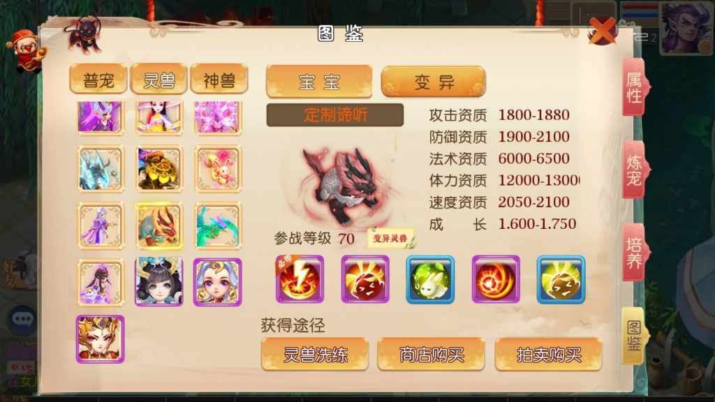 图片[23]源码下载-游戏源码下载-手机游戏源码下载-手机游戏服务端下载-服务端下载-游戏服务端下载-页游服务端下载-页游私服-端游私服-手游私服-游戏私服-网站源码下载-架设工具下载-私服下载【MT3换皮大梦修仙】[大话西游手游]全自动搭建服务端+视频搭建教程源码下载-游戏源码下载-手机游戏源码下载-手机游戏服务端下载-服务端下载-游戏服务端下载-页游服务端下载-页游私服-端游私服-手游私服-游戏私服-网站源码下载-架设工具下载-私服下载久似妖气源码网