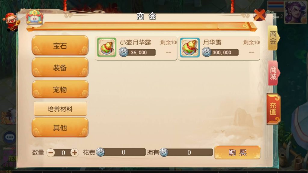 图片[31]源码下载-游戏源码下载-手机游戏源码下载-手机游戏服务端下载-服务端下载-游戏服务端下载-页游服务端下载-页游私服-端游私服-手游私服-游戏私服-网站源码下载-架设工具下载-私服下载【MT3换皮大梦修仙】[大话西游手游]全自动搭建服务端+视频搭建教程源码下载-游戏源码下载-手机游戏源码下载-手机游戏服务端下载-服务端下载-游戏服务端下载-页游服务端下载-页游私服-端游私服-手游私服-游戏私服-网站源码下载-架设工具下载-私服下载久似妖气源码网