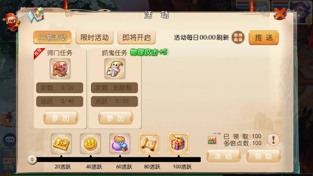 图片[26]源码下载-游戏源码下载-手机游戏源码下载-手机游戏服务端下载-服务端下载-游戏服务端下载-页游服务端下载-页游私服-端游私服-手游私服-游戏私服-网站源码下载-架设工具下载-私服下载【MT3换皮大梦修仙】[大话西游手游]全自动搭建服务端+视频搭建教程源码下载-游戏源码下载-手机游戏源码下载-手机游戏服务端下载-服务端下载-游戏服务端下载-页游服务端下载-页游私服-端游私服-手游私服-游戏私服-网站源码下载-架设工具下载-私服下载久似妖气源码网