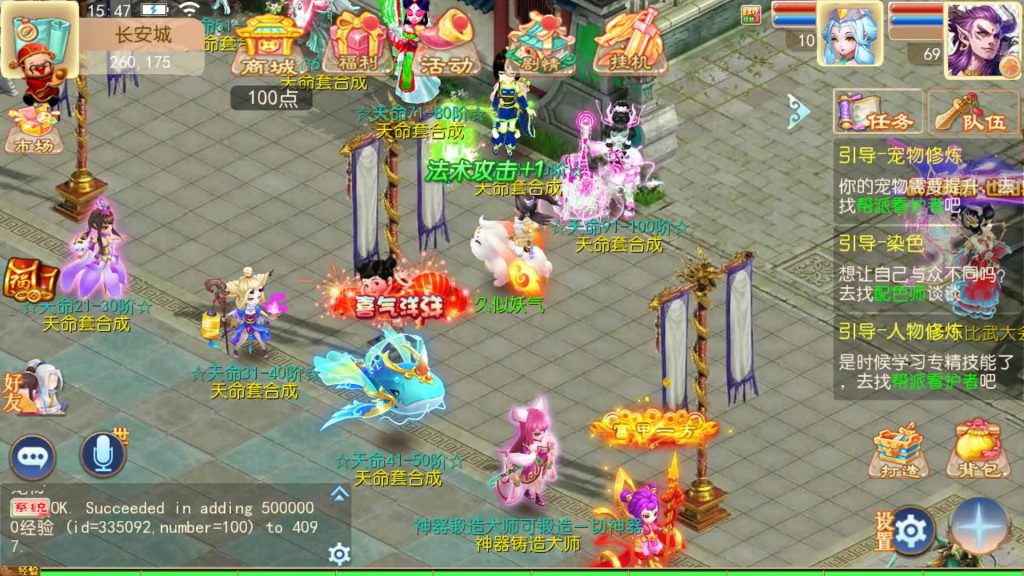 图片[30]源码下载-游戏源码下载-手机游戏源码下载-手机游戏服务端下载-服务端下载-游戏服务端下载-页游服务端下载-页游私服-端游私服-手游私服-游戏私服-网站源码下载-架设工具下载-私服下载【MT3换皮大梦修仙】[大话西游手游]全自动搭建服务端+视频搭建教程源码下载-游戏源码下载-手机游戏源码下载-手机游戏服务端下载-服务端下载-游戏服务端下载-页游服务端下载-页游私服-端游私服-手游私服-游戏私服-网站源码下载-架设工具下载-私服下载久似妖气源码网