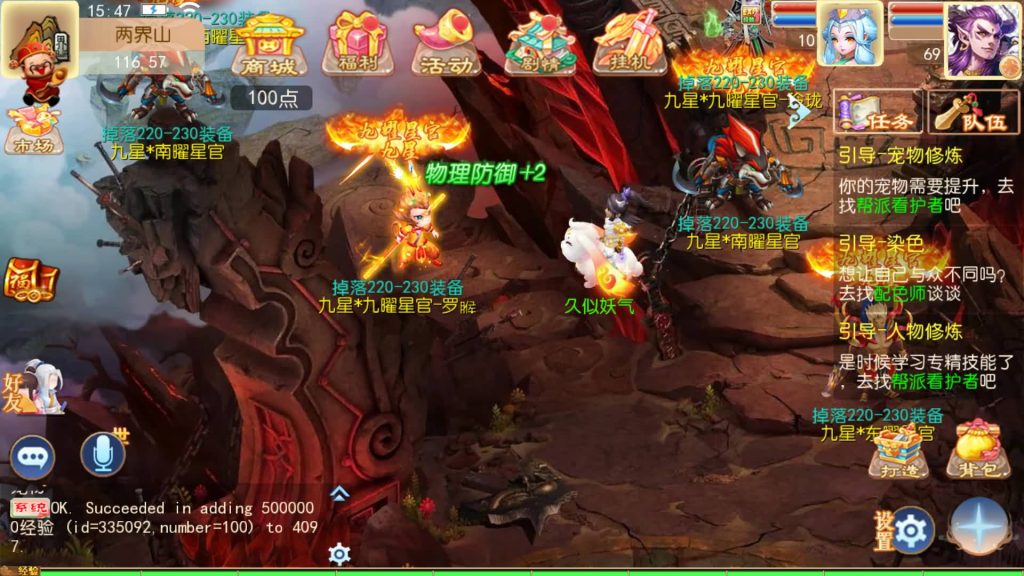 图片[27]源码下载-游戏源码下载-手机游戏源码下载-手机游戏服务端下载-服务端下载-游戏服务端下载-页游服务端下载-页游私服-端游私服-手游私服-游戏私服-网站源码下载-架设工具下载-私服下载【MT3换皮大梦修仙】[大话西游手游]全自动搭建服务端+视频搭建教程源码下载-游戏源码下载-手机游戏源码下载-手机游戏服务端下载-服务端下载-游戏服务端下载-页游服务端下载-页游私服-端游私服-手游私服-游戏私服-网站源码下载-架设工具下载-私服下载久似妖气源码网