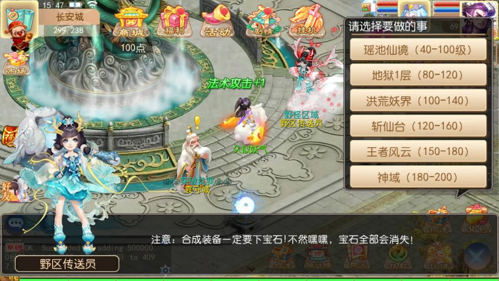 图片[28]源码下载-游戏源码下载-手机游戏源码下载-手机游戏服务端下载-服务端下载-游戏服务端下载-页游服务端下载-页游私服-端游私服-手游私服-游戏私服-网站源码下载-架设工具下载-私服下载【MT3换皮大梦修仙】[大话西游手游]全自动搭建服务端+视频搭建教程源码下载-游戏源码下载-手机游戏源码下载-手机游戏服务端下载-服务端下载-游戏服务端下载-页游服务端下载-页游私服-端游私服-手游私服-游戏私服-网站源码下载-架设工具下载-私服下载久似妖气源码网