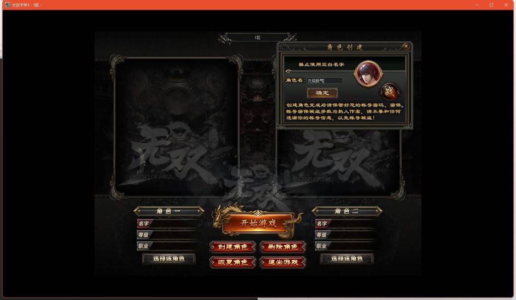 图片[11]源码下载-游戏源码下载-手机游戏源码下载-手机游戏服务端下载-服务端下载-游戏服务端下载-页游服务端下载-页游私服-端游私服-手游私服-游戏私服-网站源码下载-架设工具下载-私服下载【荆楚三国激情单职业】[GOM引擎]+ESP插件+视频参考搭建教程源码下载-游戏源码下载-手机游戏源码下载-手机游戏服务端下载-服务端下载-游戏服务端下载-页游服务端下载-页游私服-端游私服-手游私服-游戏私服-网站源码下载-架设工具下载-私服下载久似妖气源码网