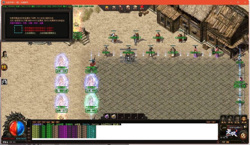 【荆楚三国激情单职业】[GOM引擎]+ESP插件+视频参考搭建教程源码下载-游戏源码下载-手机游戏源码下载-手机游戏服务端下载-服务端下载-游戏服务端下载-页游服务端下载-页游私服-端游私服-手游私服-游戏私服-网站源码下载-架设工具下载-私服下载久似妖气源码网