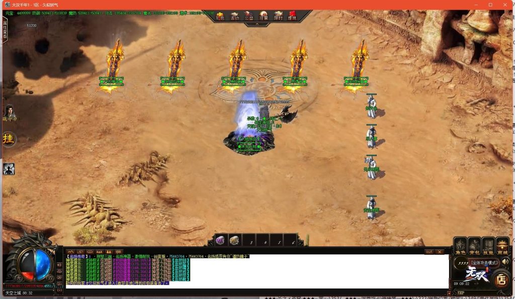 图片[41]源码下载-游戏源码下载-手机游戏源码下载-手机游戏服务端下载-服务端下载-游戏服务端下载-页游服务端下载-页游私服-端游私服-手游私服-游戏私服-网站源码下载-架设工具下载-私服下载【荆楚三国激情单职业】[GOM引擎]+ESP插件+视频参考搭建教程源码下载-游戏源码下载-手机游戏源码下载-手机游戏服务端下载-服务端下载-游戏服务端下载-页游服务端下载-页游私服-端游私服-手游私服-游戏私服-网站源码下载-架设工具下载-私服下载久似妖气源码网