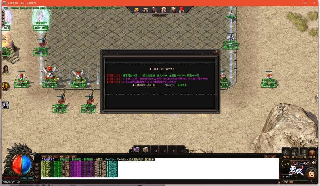 图片[15]源码下载-游戏源码下载-手机游戏源码下载-手机游戏服务端下载-服务端下载-游戏服务端下载-页游服务端下载-页游私服-端游私服-手游私服-游戏私服-网站源码下载-架设工具下载-私服下载【荆楚三国激情单职业】[GOM引擎]+ESP插件+视频参考搭建教程源码下载-游戏源码下载-手机游戏源码下载-手机游戏服务端下载-服务端下载-游戏服务端下载-页游服务端下载-页游私服-端游私服-手游私服-游戏私服-网站源码下载-架设工具下载-私服下载久似妖气源码网