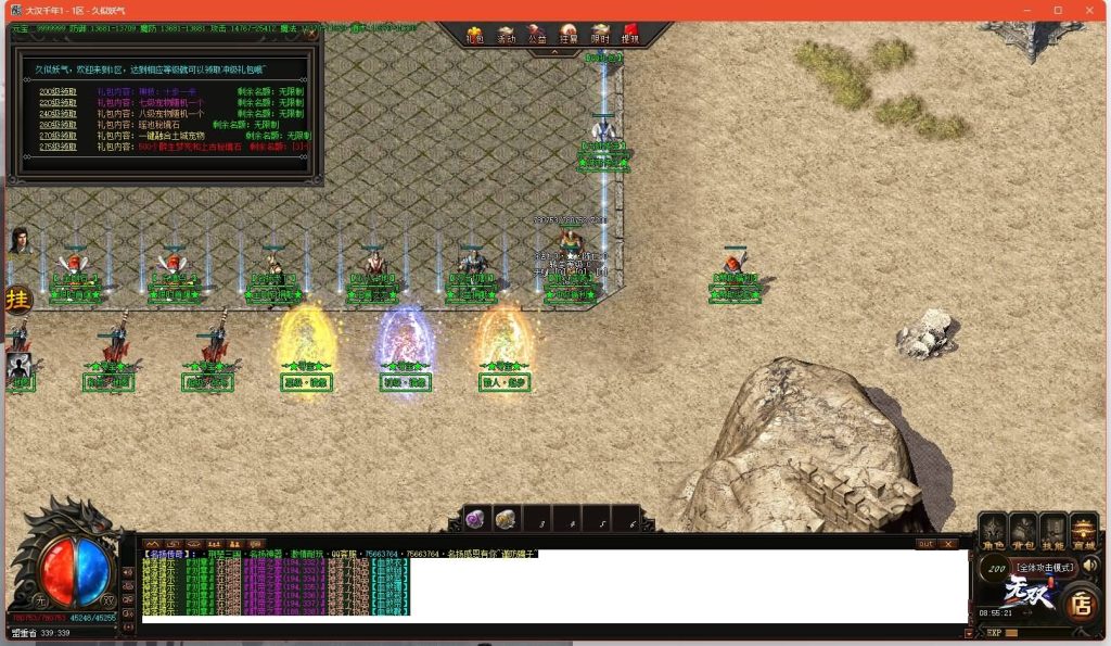 图片[13]源码下载-游戏源码下载-手机游戏源码下载-手机游戏服务端下载-服务端下载-游戏服务端下载-页游服务端下载-页游私服-端游私服-手游私服-游戏私服-网站源码下载-架设工具下载-私服下载【荆楚三国激情单职业】[GOM引擎]+ESP插件+视频参考搭建教程源码下载-游戏源码下载-手机游戏源码下载-手机游戏服务端下载-服务端下载-游戏服务端下载-页游服务端下载-页游私服-端游私服-手游私服-游戏私服-网站源码下载-架设工具下载-私服下载久似妖气源码网