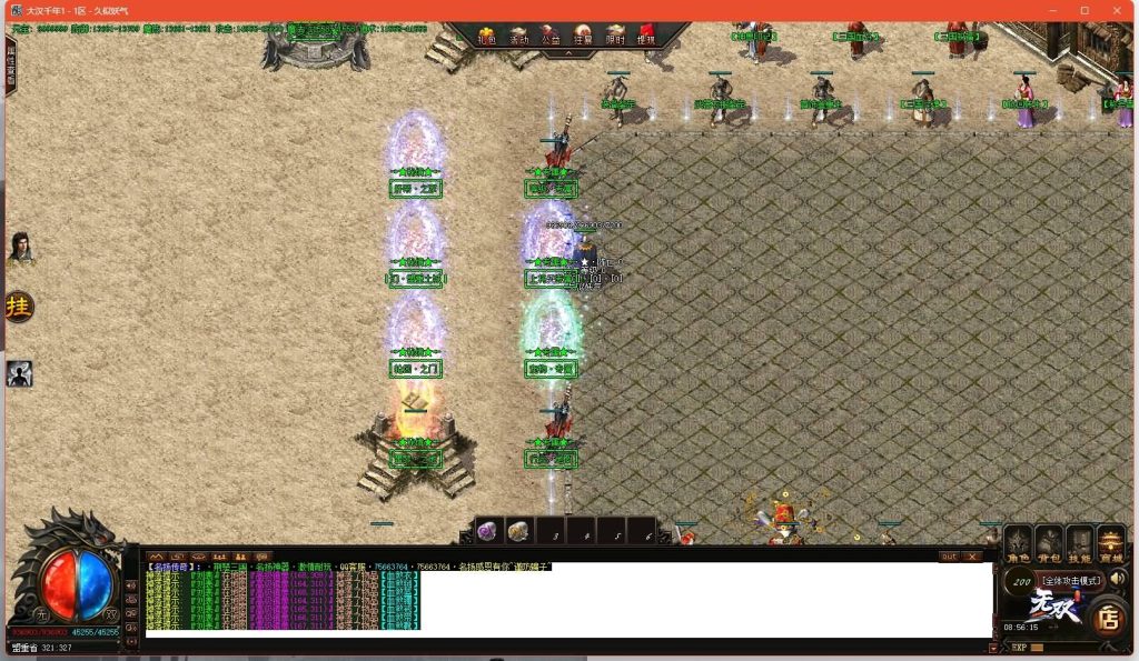 图片[19]源码下载-游戏源码下载-手机游戏源码下载-手机游戏服务端下载-服务端下载-游戏服务端下载-页游服务端下载-页游私服-端游私服-手游私服-游戏私服-网站源码下载-架设工具下载-私服下载【荆楚三国激情单职业】[GOM引擎]+ESP插件+视频参考搭建教程源码下载-游戏源码下载-手机游戏源码下载-手机游戏服务端下载-服务端下载-游戏服务端下载-页游服务端下载-页游私服-端游私服-手游私服-游戏私服-网站源码下载-架设工具下载-私服下载久似妖气源码网