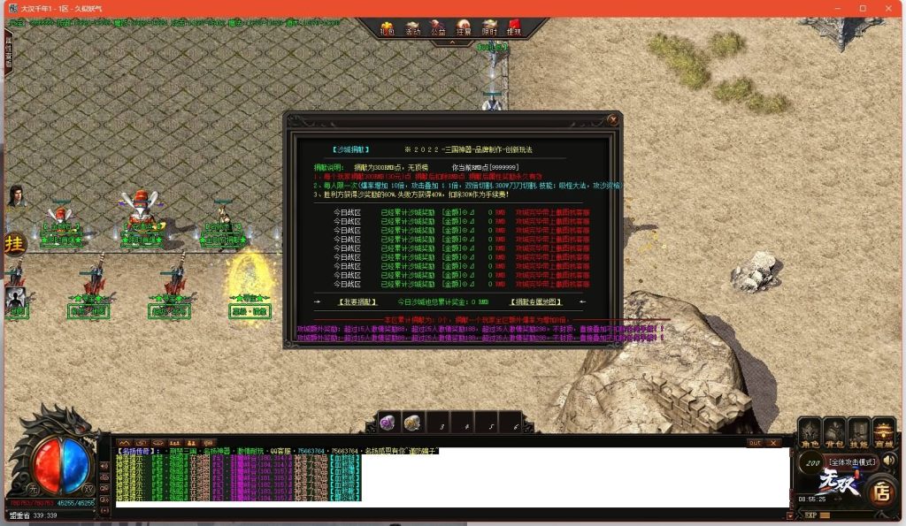 图片[14]源码下载-游戏源码下载-手机游戏源码下载-手机游戏服务端下载-服务端下载-游戏服务端下载-页游服务端下载-页游私服-端游私服-手游私服-游戏私服-网站源码下载-架设工具下载-私服下载【荆楚三国激情单职业】[GOM引擎]+ESP插件+视频参考搭建教程源码下载-游戏源码下载-手机游戏源码下载-手机游戏服务端下载-服务端下载-游戏服务端下载-页游服务端下载-页游私服-端游私服-手游私服-游戏私服-网站源码下载-架设工具下载-私服下载久似妖气源码网