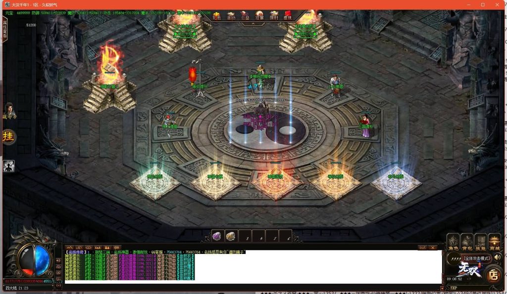 图片[40]源码下载-游戏源码下载-手机游戏源码下载-手机游戏服务端下载-服务端下载-游戏服务端下载-页游服务端下载-页游私服-端游私服-手游私服-游戏私服-网站源码下载-架设工具下载-私服下载【荆楚三国激情单职业】[GOM引擎]+ESP插件+视频参考搭建教程源码下载-游戏源码下载-手机游戏源码下载-手机游戏服务端下载-服务端下载-游戏服务端下载-页游服务端下载-页游私服-端游私服-手游私服-游戏私服-网站源码下载-架设工具下载-私服下载久似妖气源码网