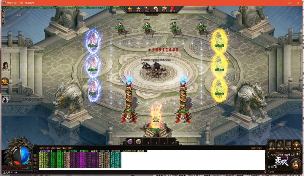 图片[39]源码下载-游戏源码下载-手机游戏源码下载-手机游戏服务端下载-服务端下载-游戏服务端下载-页游服务端下载-页游私服-端游私服-手游私服-游戏私服-网站源码下载-架设工具下载-私服下载【荆楚三国激情单职业】[GOM引擎]+ESP插件+视频参考搭建教程源码下载-游戏源码下载-手机游戏源码下载-手机游戏服务端下载-服务端下载-游戏服务端下载-页游服务端下载-页游私服-端游私服-手游私服-游戏私服-网站源码下载-架设工具下载-私服下载久似妖气源码网