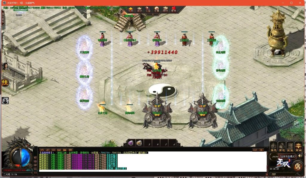 图片[38]源码下载-游戏源码下载-手机游戏源码下载-手机游戏服务端下载-服务端下载-游戏服务端下载-页游服务端下载-页游私服-端游私服-手游私服-游戏私服-网站源码下载-架设工具下载-私服下载【荆楚三国激情单职业】[GOM引擎]+ESP插件+视频参考搭建教程源码下载-游戏源码下载-手机游戏源码下载-手机游戏服务端下载-服务端下载-游戏服务端下载-页游服务端下载-页游私服-端游私服-手游私服-游戏私服-网站源码下载-架设工具下载-私服下载久似妖气源码网