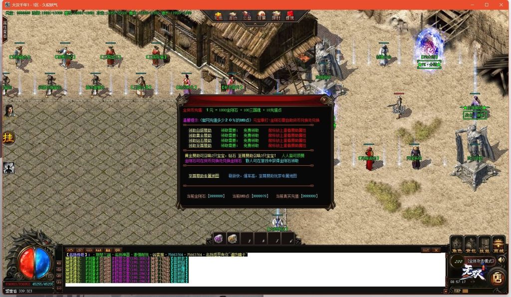 图片[29]源码下载-游戏源码下载-手机游戏源码下载-手机游戏服务端下载-服务端下载-游戏服务端下载-页游服务端下载-页游私服-端游私服-手游私服-游戏私服-网站源码下载-架设工具下载-私服下载【荆楚三国激情单职业】[GOM引擎]+ESP插件+视频参考搭建教程源码下载-游戏源码下载-手机游戏源码下载-手机游戏服务端下载-服务端下载-游戏服务端下载-页游服务端下载-页游私服-端游私服-手游私服-游戏私服-网站源码下载-架设工具下载-私服下载久似妖气源码网