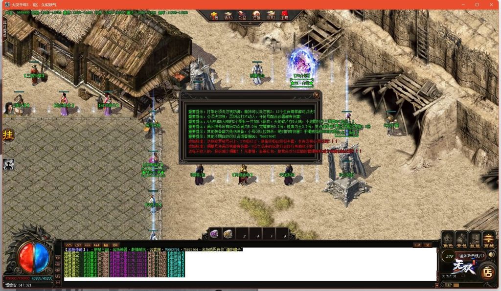 图片[31]源码下载-游戏源码下载-手机游戏源码下载-手机游戏服务端下载-服务端下载-游戏服务端下载-页游服务端下载-页游私服-端游私服-手游私服-游戏私服-网站源码下载-架设工具下载-私服下载【荆楚三国激情单职业】[GOM引擎]+ESP插件+视频参考搭建教程源码下载-游戏源码下载-手机游戏源码下载-手机游戏服务端下载-服务端下载-游戏服务端下载-页游服务端下载-页游私服-端游私服-手游私服-游戏私服-网站源码下载-架设工具下载-私服下载久似妖气源码网