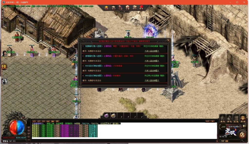 图片[33]源码下载-游戏源码下载-手机游戏源码下载-手机游戏服务端下载-服务端下载-游戏服务端下载-页游服务端下载-页游私服-端游私服-手游私服-游戏私服-网站源码下载-架设工具下载-私服下载【荆楚三国激情单职业】[GOM引擎]+ESP插件+视频参考搭建教程源码下载-游戏源码下载-手机游戏源码下载-手机游戏服务端下载-服务端下载-游戏服务端下载-页游服务端下载-页游私服-端游私服-手游私服-游戏私服-网站源码下载-架设工具下载-私服下载久似妖气源码网