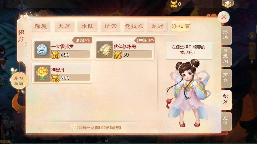 图片[2]源码下载-游戏源码下载-手机游戏源码下载-手机游戏服务端下载-服务端下载-游戏服务端下载-页游服务端下载-页游私服-端游私服-手游私服-游戏私服-网站源码下载-架设工具下载-私服下载【寄售】【大话手游缥缈龙腾四海】[大话西游手游]全自动搭建服务端+视频搭建教程源码下载-游戏源码下载-手机游戏源码下载-手机游戏服务端下载-服务端下载-游戏服务端下载-页游服务端下载-页游私服-端游私服-手游私服-游戏私服-网站源码下载-架设工具下载-私服下载久似妖气源码网