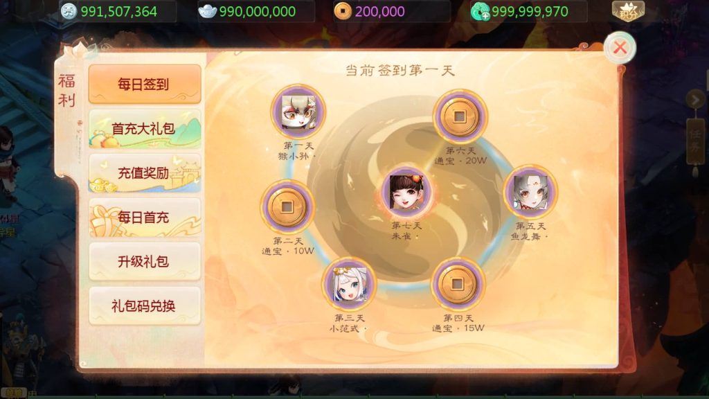 图片[7]源码下载-游戏源码下载-手机游戏源码下载-手机游戏服务端下载-服务端下载-游戏服务端下载-页游服务端下载-页游私服-端游私服-手游私服-游戏私服-网站源码下载-架设工具下载-私服下载【寄售】【大话手游缥缈龙腾四海】[大话西游手游]全自动搭建服务端+视频搭建教程源码下载-游戏源码下载-手机游戏源码下载-手机游戏服务端下载-服务端下载-游戏服务端下载-页游服务端下载-页游私服-端游私服-手游私服-游戏私服-网站源码下载-架设工具下载-私服下载久似妖气源码网