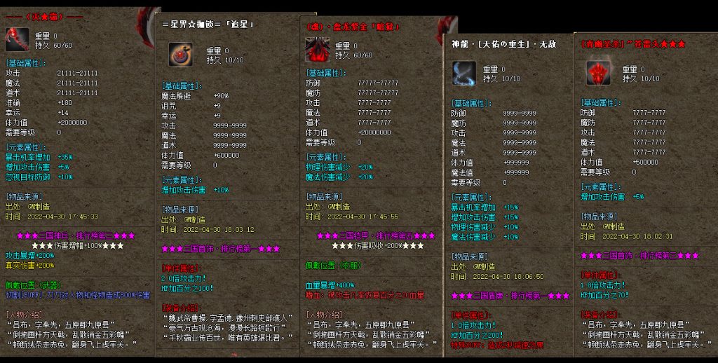 图片[9]源码下载-游戏源码下载-手机游戏源码下载-手机游戏服务端下载-服务端下载-游戏服务端下载-页游服务端下载-页游私服-端游私服-手游私服-游戏私服-网站源码下载-架设工具下载-私服下载【荆楚三国激情单职业】[GOM引擎]+ESP插件+视频参考搭建教程源码下载-游戏源码下载-手机游戏源码下载-手机游戏服务端下载-服务端下载-游戏服务端下载-页游服务端下载-页游私服-端游私服-手游私服-游戏私服-网站源码下载-架设工具下载-私服下载久似妖气源码网