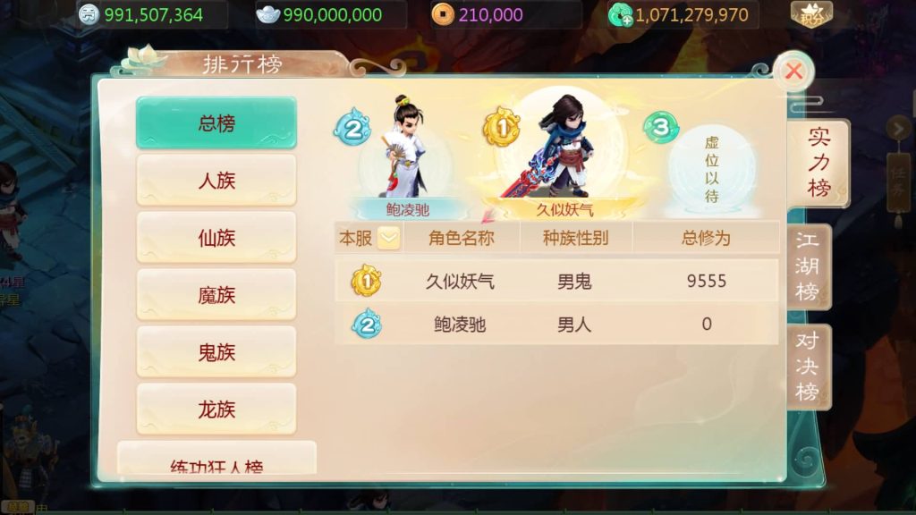 图片[13]源码下载-游戏源码下载-手机游戏源码下载-手机游戏服务端下载-服务端下载-游戏服务端下载-页游服务端下载-页游私服-端游私服-手游私服-游戏私服-网站源码下载-架设工具下载-私服下载【寄售】【大话手游缥缈龙腾四海】[大话西游手游]全自动搭建服务端+视频搭建教程源码下载-游戏源码下载-手机游戏源码下载-手机游戏服务端下载-服务端下载-游戏服务端下载-页游服务端下载-页游私服-端游私服-手游私服-游戏私服-网站源码下载-架设工具下载-私服下载久似妖气源码网