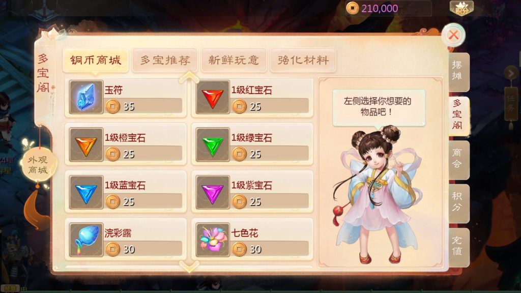 图片[15]源码下载-游戏源码下载-手机游戏源码下载-手机游戏服务端下载-服务端下载-游戏服务端下载-页游服务端下载-页游私服-端游私服-手游私服-游戏私服-网站源码下载-架设工具下载-私服下载【寄售】【大话手游缥缈龙腾四海】[大话西游手游]全自动搭建服务端+视频搭建教程源码下载-游戏源码下载-手机游戏源码下载-手机游戏服务端下载-服务端下载-游戏服务端下载-页游服务端下载-页游私服-端游私服-手游私服-游戏私服-网站源码下载-架设工具下载-私服下载久似妖气源码网