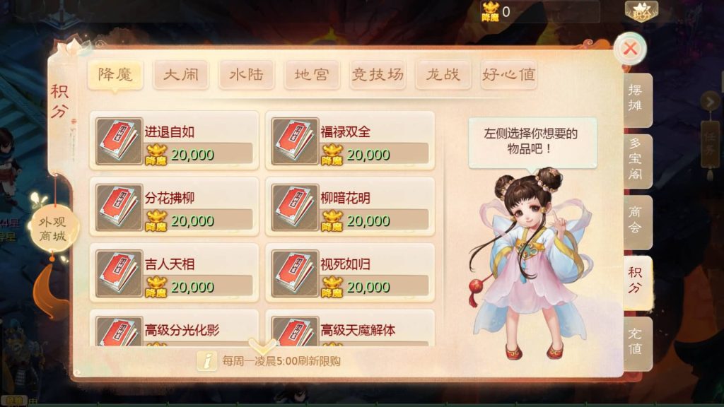 图片[25]源码下载-游戏源码下载-手机游戏源码下载-手机游戏服务端下载-服务端下载-游戏服务端下载-页游服务端下载-页游私服-端游私服-手游私服-游戏私服-网站源码下载-架设工具下载-私服下载【寄售】【大话手游缥缈龙腾四海】[大话西游手游]全自动搭建服务端+视频搭建教程源码下载-游戏源码下载-手机游戏源码下载-手机游戏服务端下载-服务端下载-游戏服务端下载-页游服务端下载-页游私服-端游私服-手游私服-游戏私服-网站源码下载-架设工具下载-私服下载久似妖气源码网