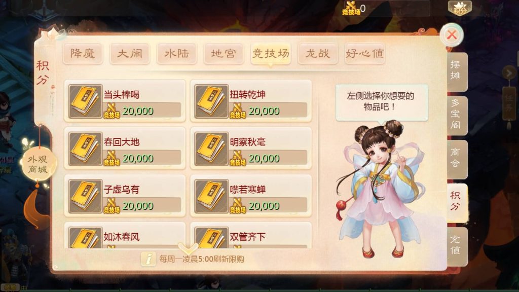 图片[29]源码下载-游戏源码下载-手机游戏源码下载-手机游戏服务端下载-服务端下载-游戏服务端下载-页游服务端下载-页游私服-端游私服-手游私服-游戏私服-网站源码下载-架设工具下载-私服下载【寄售】【大话手游缥缈龙腾四海】[大话西游手游]全自动搭建服务端+视频搭建教程源码下载-游戏源码下载-手机游戏源码下载-手机游戏服务端下载-服务端下载-游戏服务端下载-页游服务端下载-页游私服-端游私服-手游私服-游戏私服-网站源码下载-架设工具下载-私服下载久似妖气源码网