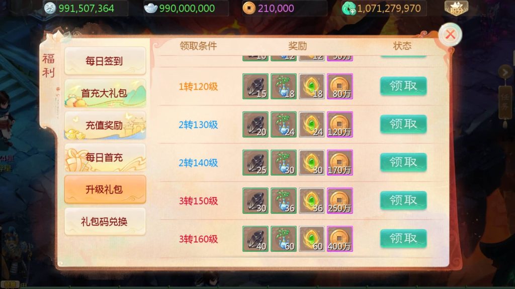 图片[12]源码下载-游戏源码下载-手机游戏源码下载-手机游戏服务端下载-服务端下载-游戏服务端下载-页游服务端下载-页游私服-端游私服-手游私服-游戏私服-网站源码下载-架设工具下载-私服下载【寄售】【大话手游缥缈龙腾四海】[大话西游手游]全自动搭建服务端+视频搭建教程源码下载-游戏源码下载-手机游戏源码下载-手机游戏服务端下载-服务端下载-游戏服务端下载-页游服务端下载-页游私服-端游私服-手游私服-游戏私服-网站源码下载-架设工具下载-私服下载久似妖气源码网