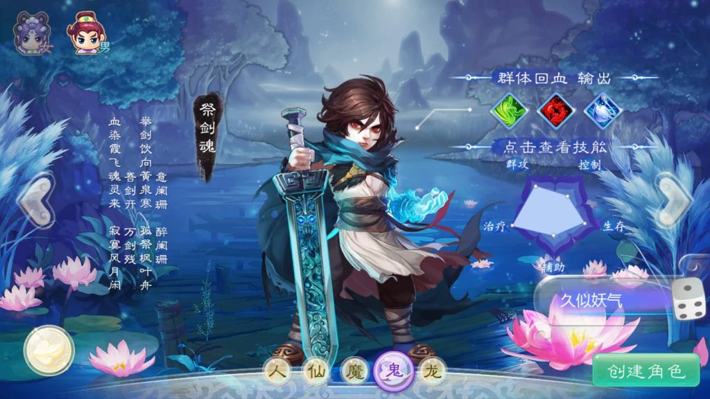 图片[4]源码下载-游戏源码下载-手机游戏源码下载-手机游戏服务端下载-服务端下载-游戏服务端下载-页游服务端下载-页游私服-端游私服-手游私服-游戏私服-网站源码下载-架设工具下载-私服下载【寄售】【大话手游缥缈龙腾四海】[大话西游手游]全自动搭建服务端+视频搭建教程源码下载-游戏源码下载-手机游戏源码下载-手机游戏服务端下载-服务端下载-游戏服务端下载-页游服务端下载-页游私服-端游私服-手游私服-游戏私服-网站源码下载-架设工具下载-私服下载久似妖气源码网