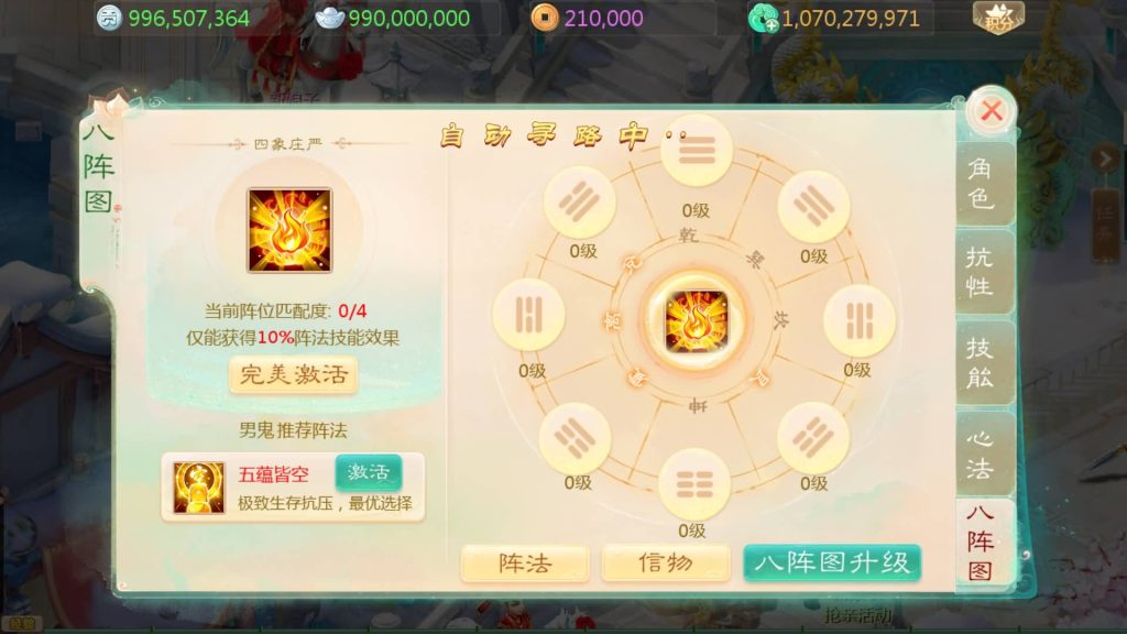 图片[41]源码下载-游戏源码下载-手机游戏源码下载-手机游戏服务端下载-服务端下载-游戏服务端下载-页游服务端下载-页游私服-端游私服-手游私服-游戏私服-网站源码下载-架设工具下载-私服下载【寄售】【大话手游缥缈龙腾四海】[大话西游手游]全自动搭建服务端+视频搭建教程源码下载-游戏源码下载-手机游戏源码下载-手机游戏服务端下载-服务端下载-游戏服务端下载-页游服务端下载-页游私服-端游私服-手游私服-游戏私服-网站源码下载-架设工具下载-私服下载久似妖气源码网