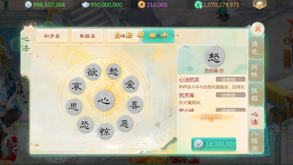 图片[40]源码下载-游戏源码下载-手机游戏源码下载-手机游戏服务端下载-服务端下载-游戏服务端下载-页游服务端下载-页游私服-端游私服-手游私服-游戏私服-网站源码下载-架设工具下载-私服下载【寄售】【大话手游缥缈龙腾四海】[大话西游手游]全自动搭建服务端+视频搭建教程源码下载-游戏源码下载-手机游戏源码下载-手机游戏服务端下载-服务端下载-游戏服务端下载-页游服务端下载-页游私服-端游私服-手游私服-游戏私服-网站源码下载-架设工具下载-私服下载久似妖气源码网