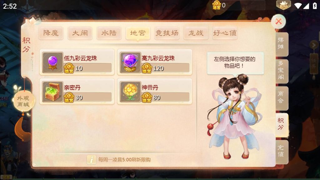 图片[28]源码下载-游戏源码下载-手机游戏源码下载-手机游戏服务端下载-服务端下载-游戏服务端下载-页游服务端下载-页游私服-端游私服-手游私服-游戏私服-网站源码下载-架设工具下载-私服下载【寄售】【大话手游缥缈龙腾四海】[大话西游手游]全自动搭建服务端+视频搭建教程源码下载-游戏源码下载-手机游戏源码下载-手机游戏服务端下载-服务端下载-游戏服务端下载-页游服务端下载-页游私服-端游私服-手游私服-游戏私服-网站源码下载-架设工具下载-私服下载久似妖气源码网