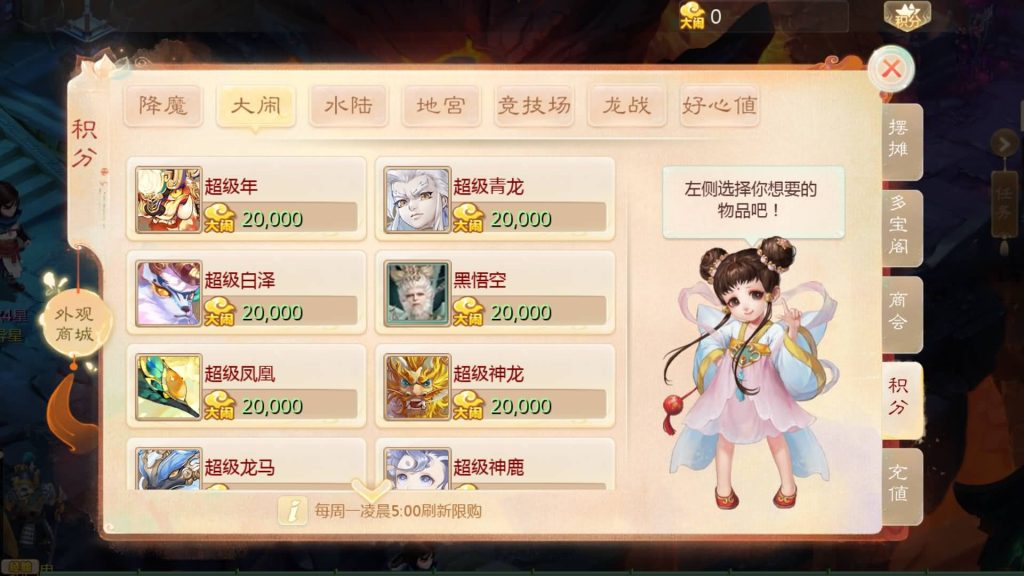 图片[26]源码下载-游戏源码下载-手机游戏源码下载-手机游戏服务端下载-服务端下载-游戏服务端下载-页游服务端下载-页游私服-端游私服-手游私服-游戏私服-网站源码下载-架设工具下载-私服下载【寄售】【大话手游缥缈龙腾四海】[大话西游手游]全自动搭建服务端+视频搭建教程源码下载-游戏源码下载-手机游戏源码下载-手机游戏服务端下载-服务端下载-游戏服务端下载-页游服务端下载-页游私服-端游私服-手游私服-游戏私服-网站源码下载-架设工具下载-私服下载久似妖气源码网